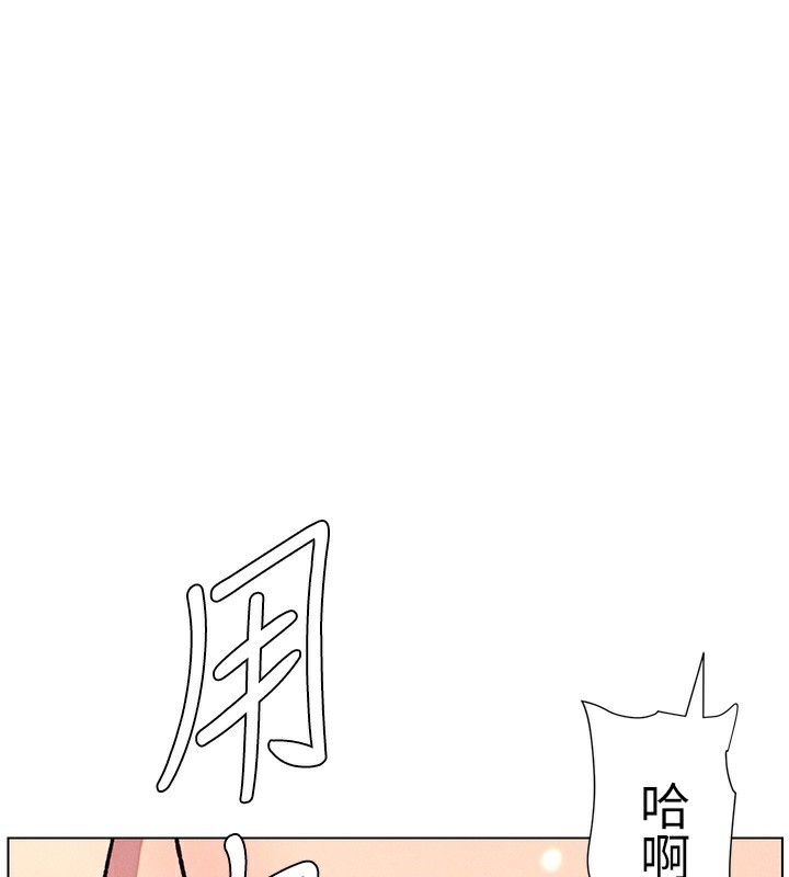 第69话-目睹儿子大鵰展翅现场!-兄妹的秘密授课-人帅一生顺遂,异形（第1张）