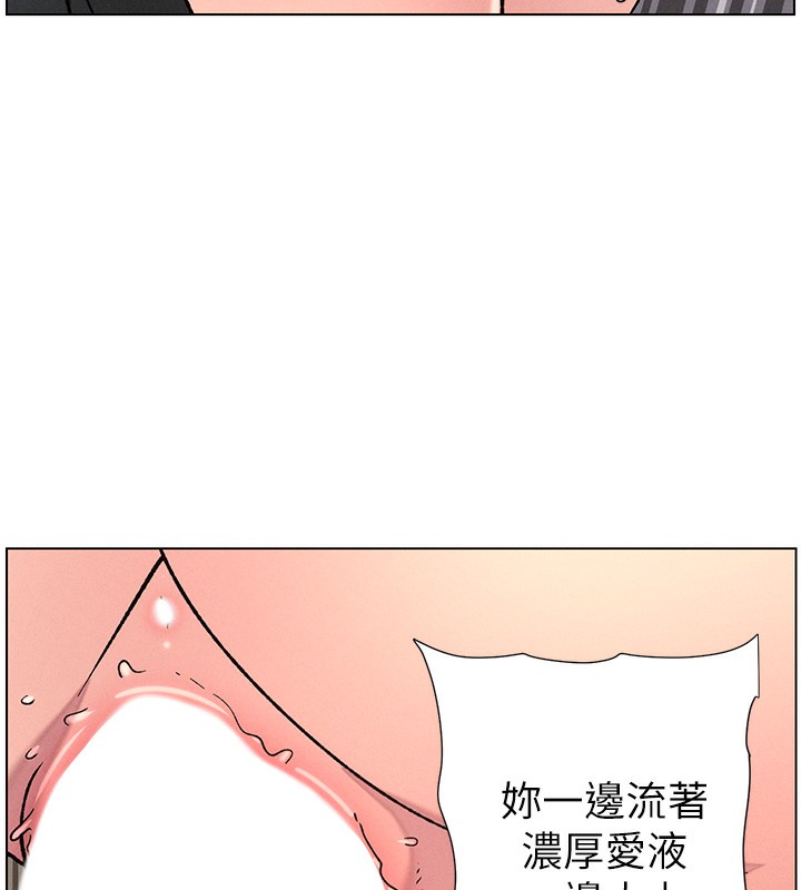 第69话-目睹儿子大鵰展翅现场!-兄妹的秘密授课-人帅一生顺遂,异形（第6张）