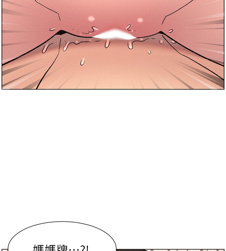 第69话-目睹儿子大鵰展翅现场!-兄妹的秘密授课-人帅一生顺遂,异形（第9张）