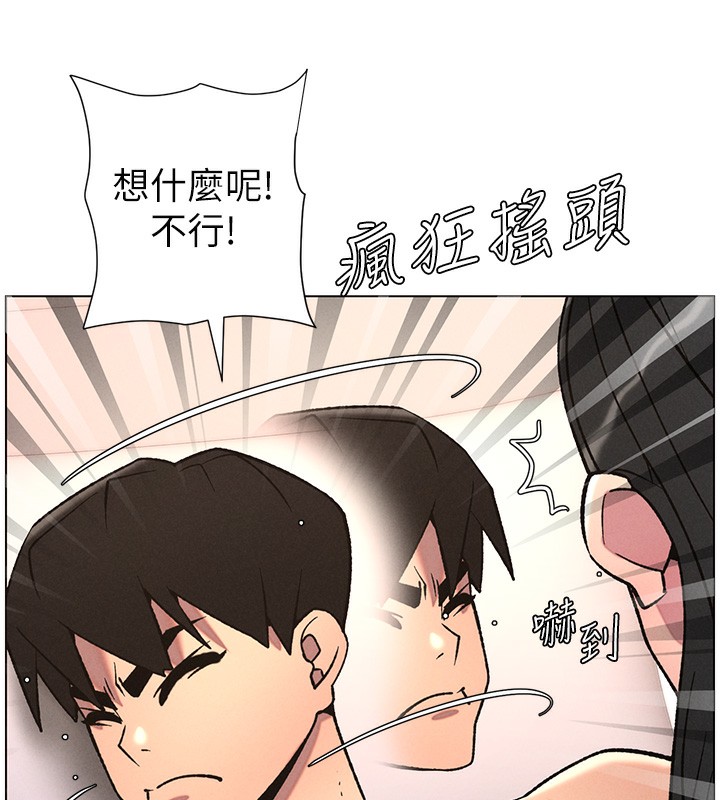 第69话-目睹儿子大鵰展翅现场!-兄妹的秘密授课-人帅一生顺遂,异形（第13张）