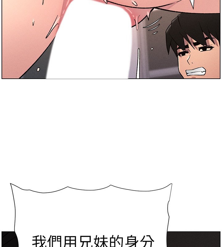 第69话-目睹儿子大鵰展翅现场!-兄妹的秘密授课-人帅一生顺遂,异形（第17张）