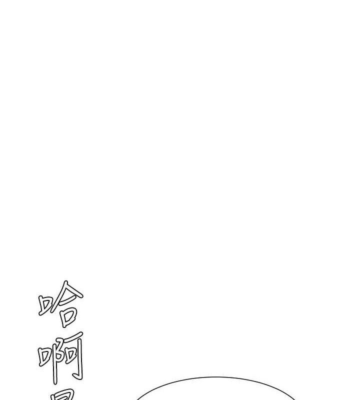 第70话-跟哥哥解锁校园新砲位-兄妹的秘密授课-人帅一生顺遂,异形（第1张）