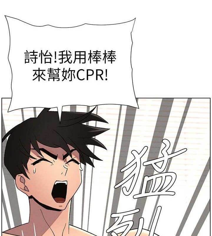 第70话-跟哥哥解锁校园新砲位-兄妹的秘密授课-人帅一生顺遂,异形（第10张）