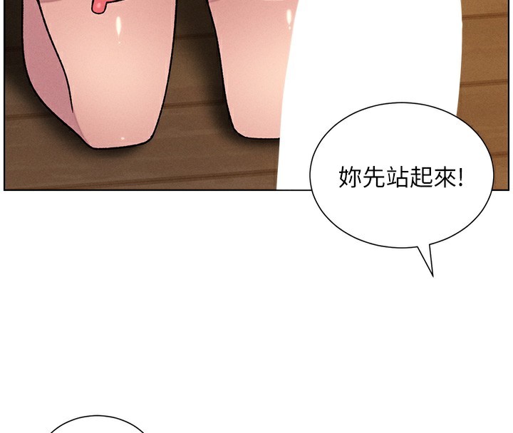 第71话-偷看兄妹精洗校园-兄妹的秘密授课-人帅一生顺遂,异形（第4张）