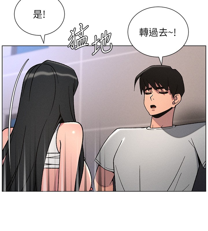 第71话-偷看兄妹精洗校园-兄妹的秘密授课-人帅一生顺遂,异形（第5张）