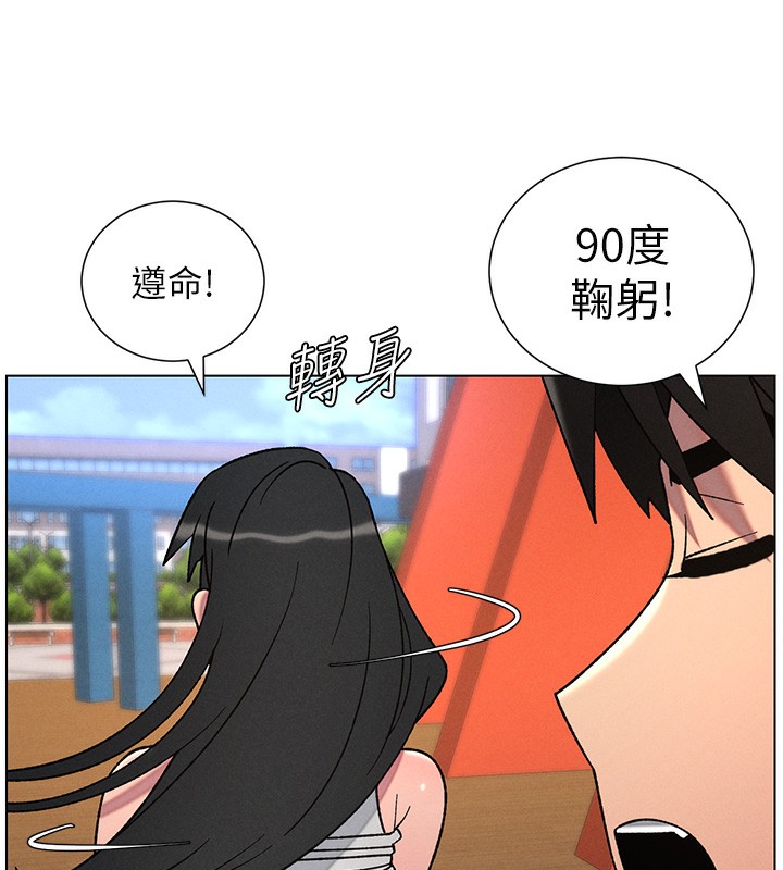 第71话-偷看兄妹精洗校园-兄妹的秘密授课-人帅一生顺遂,异形（第6张）