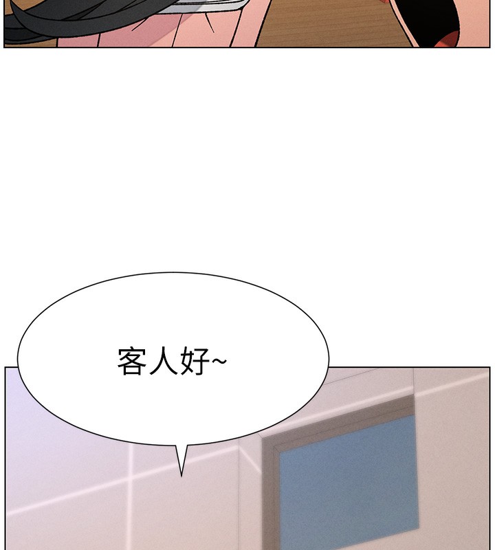 第71话-偷看兄妹精洗校园-兄妹的秘密授课-人帅一生顺遂,异形（第7张）