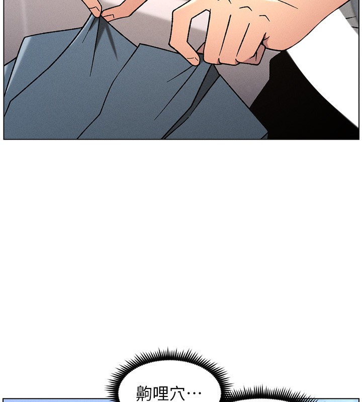 第71话-偷看兄妹精洗校园-兄妹的秘密授课-人帅一生顺遂,异形（第13张）