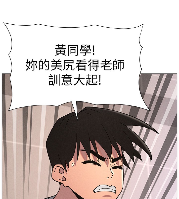 第71话-偷看兄妹精洗校园-兄妹的秘密授课-人帅一生顺遂,异形（第17张）