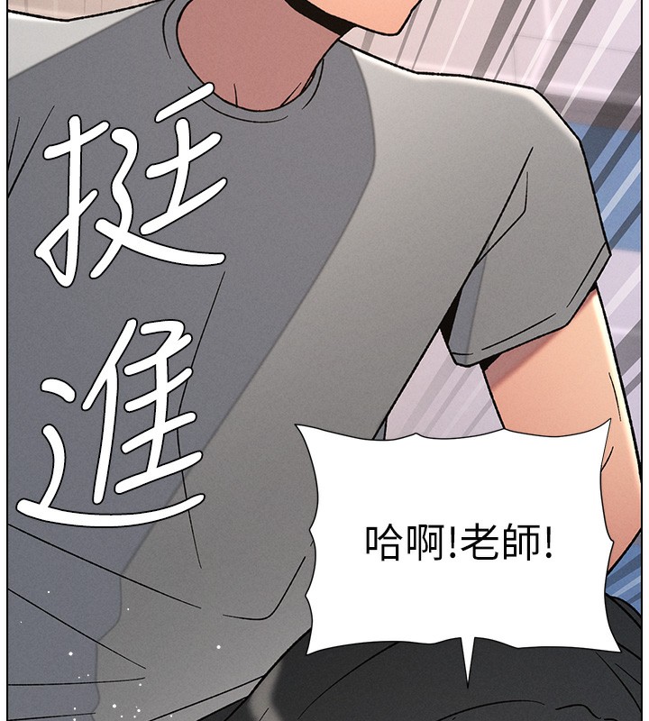 第71话-偷看兄妹精洗校园-兄妹的秘密授课-人帅一生顺遂,异形（第18张）