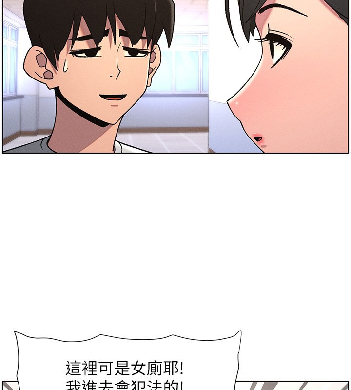 第72话-在公厕体验海啸play-兄妹的秘密授课-人帅一生顺遂,异形（第2张）