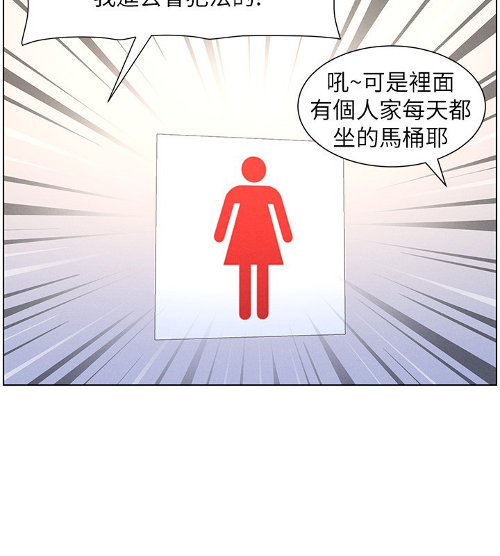 第72话-在公厕体验海啸play-兄妹的秘密授课-人帅一生顺遂,异形（第3张）