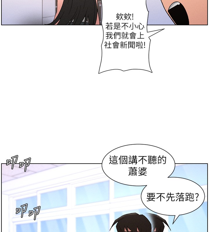 第72话-在公厕体验海啸play-兄妹的秘密授课-人帅一生顺遂,异形（第5张）