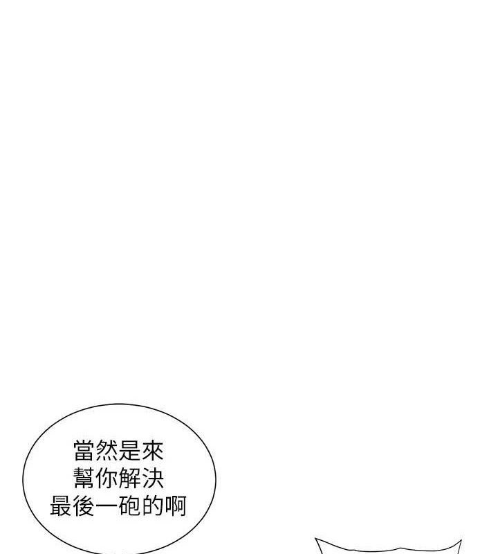 第73话-天降正妹新对手-兄妹的秘密授课-人帅一生顺遂,异形（第1张）