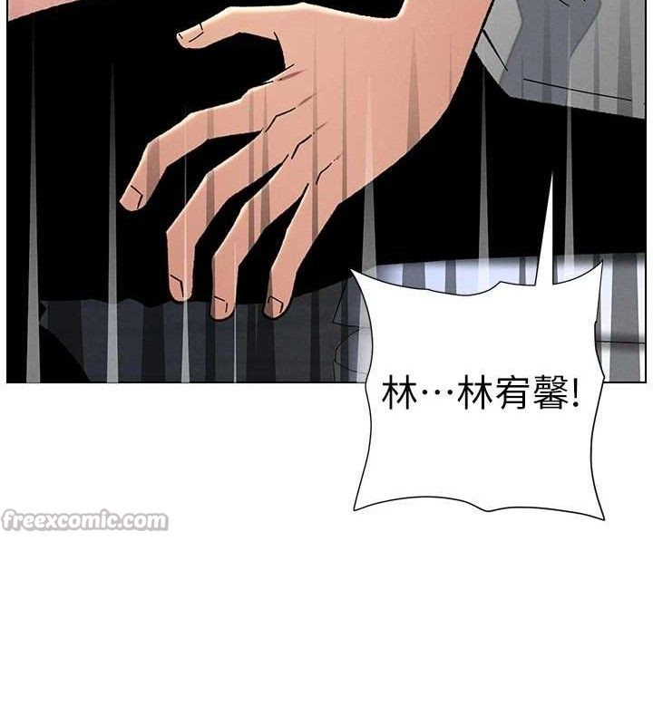 第73话-天降正妹新对手-兄妹的秘密授课-人帅一生顺遂,异形（第15张）