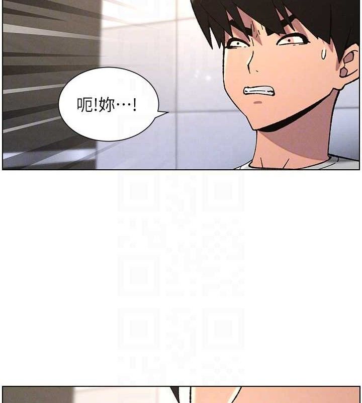 第73话-天降正妹新对手-兄妹的秘密授课-人帅一生顺遂,异形（第20张）