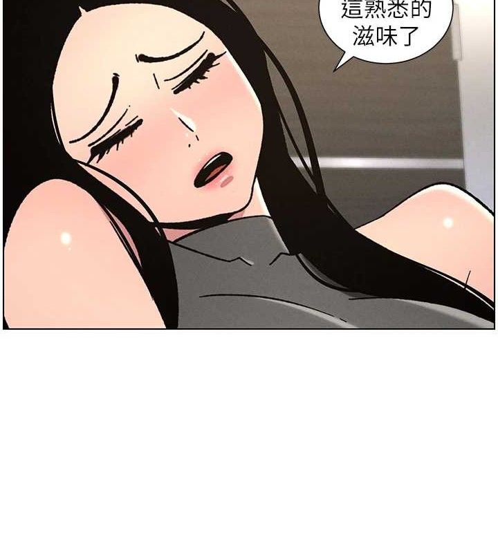 第73话-天降正妹新对手-兄妹的秘密授课-人帅一生顺遂,异形（第27张）