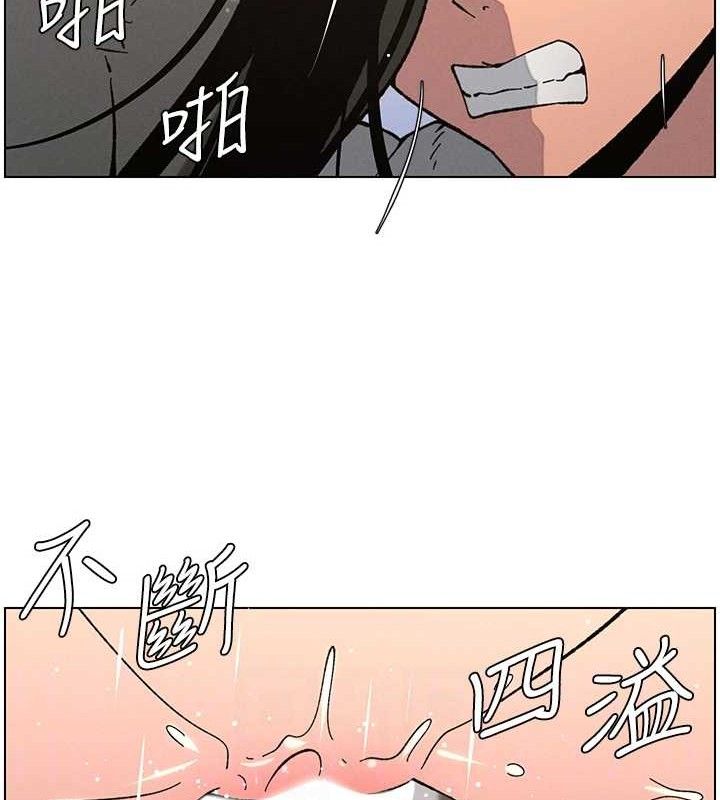 第73话-天降正妹新对手-兄妹的秘密授课-人帅一生顺遂,异形（第34张）