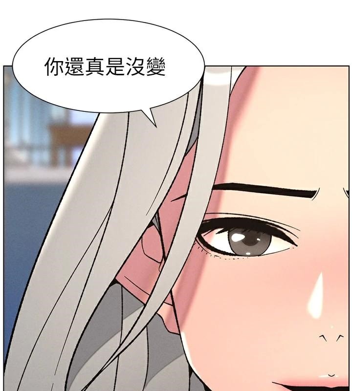 第74话-那些年我们追过的小太妹-兄妹的秘密授课-人帅一生顺遂,异形（第11张）