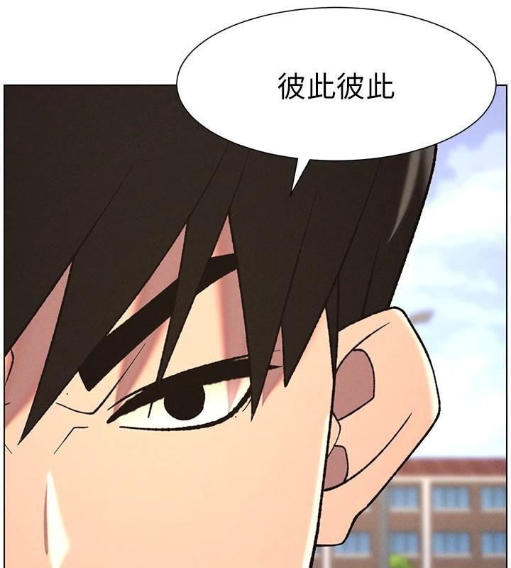 第74话-那些年我们追过的小太妹-兄妹的秘密授课-人帅一生顺遂,异形（第13张）