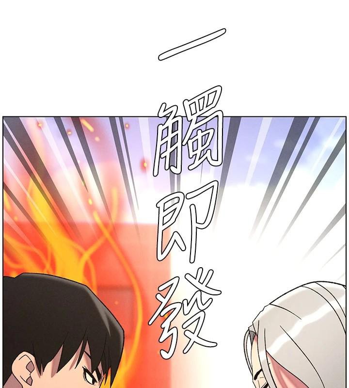 第74话-那些年我们追过的小太妹-兄妹的秘密授课-人帅一生顺遂,异形（第15张）