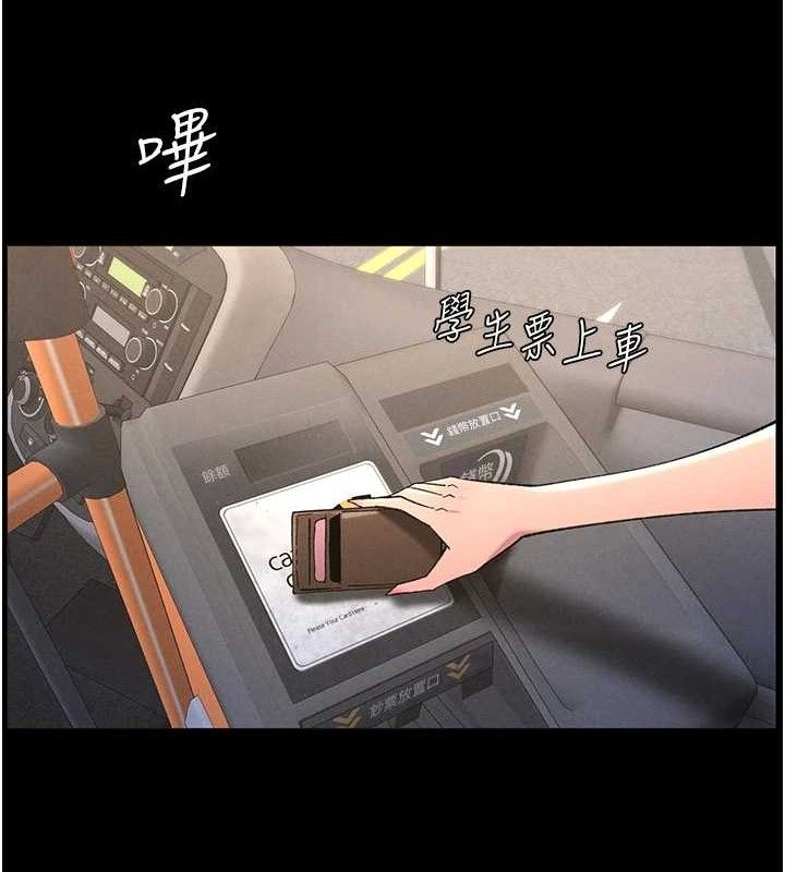 第75话-跟斩男女交缠一整夜-兄妹的秘密授课-人帅一生顺遂,异形（第3张）