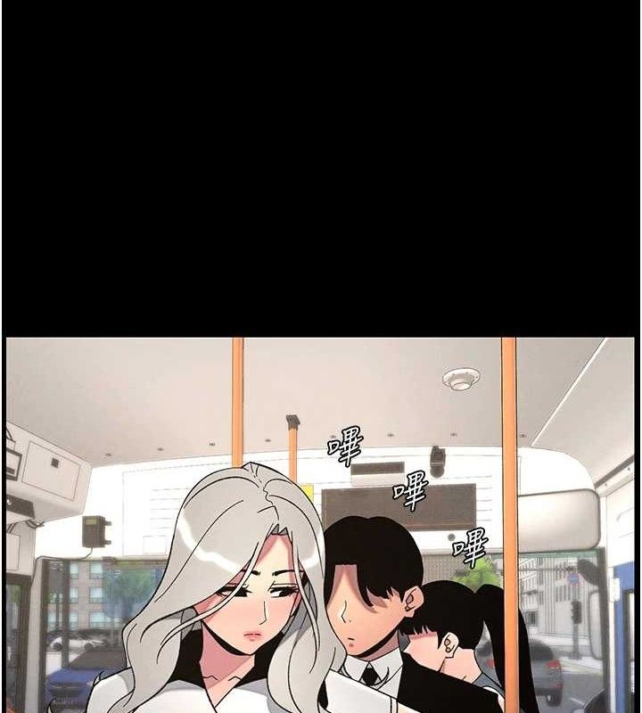 第75话-跟斩男女交缠一整夜-兄妹的秘密授课-人帅一生顺遂,异形（第4张）