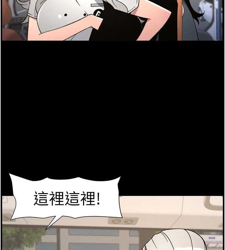 第75话-跟斩男女交缠一整夜-兄妹的秘密授课-人帅一生顺遂,异形（第5张）