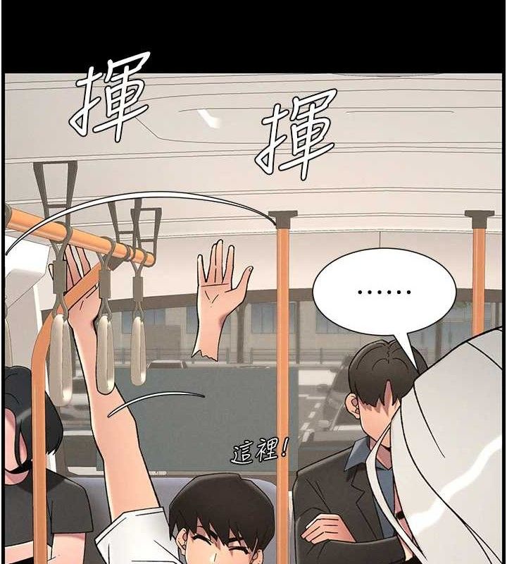 第75话-跟斩男女交缠一整夜-兄妹的秘密授课-人帅一生顺遂,异形（第7张）