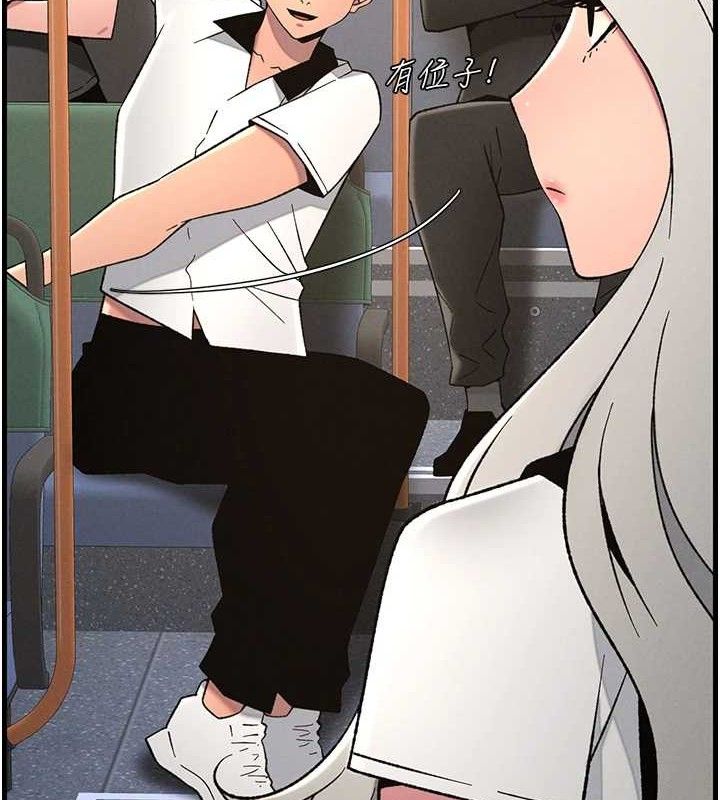 第75话-跟斩男女交缠一整夜-兄妹的秘密授课-人帅一生顺遂,异形（第8张）