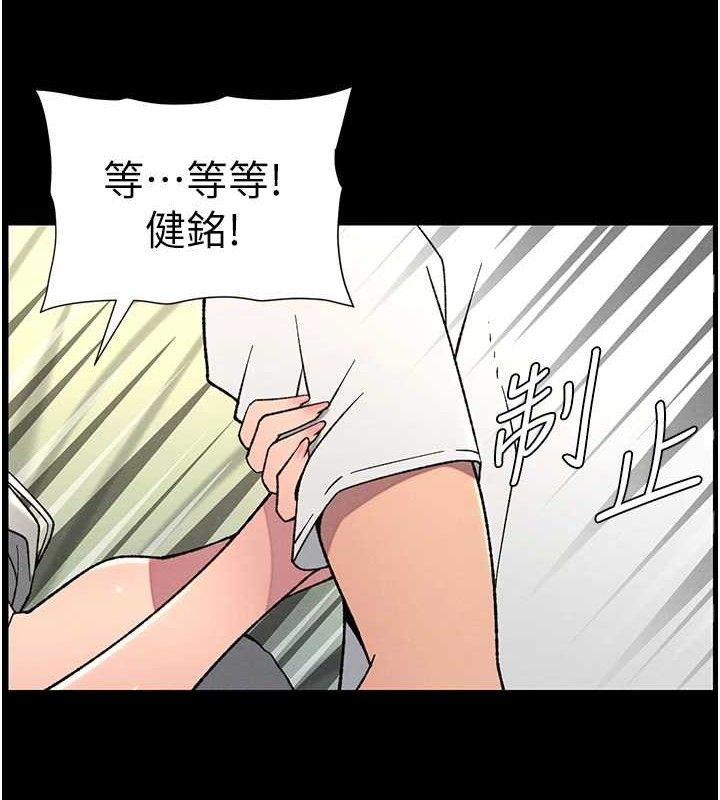 第76话-爱上引导型砲友&hearts;-兄妹的秘密授课-人帅一生顺遂,异形（第8张）