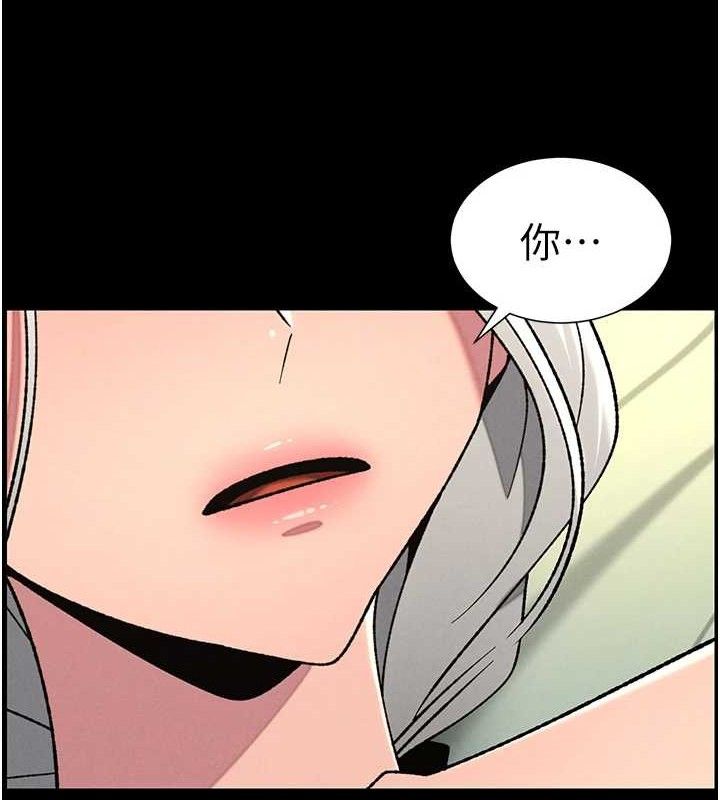 第76话-爱上引导型砲友&hearts;-兄妹的秘密授课-人帅一生顺遂,异形（第12张）