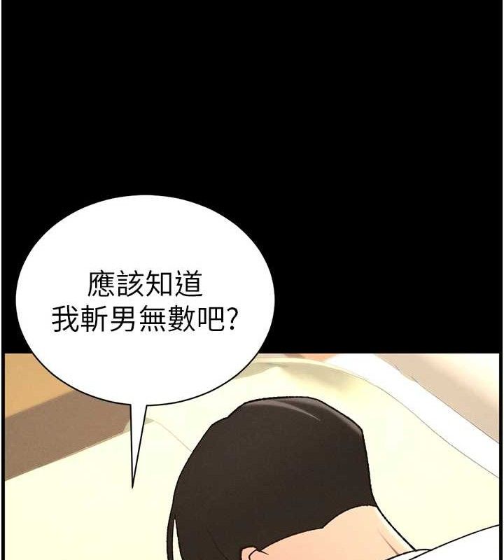 第76话-爱上引导型砲友&hearts;-兄妹的秘密授课-人帅一生顺遂,异形（第13张）