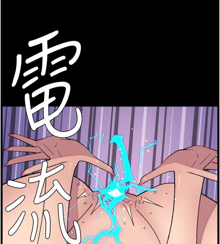 第77话-你朋友GG有18公分…-兄妹的秘密授课-人帅一生顺遂,异形（第5张）