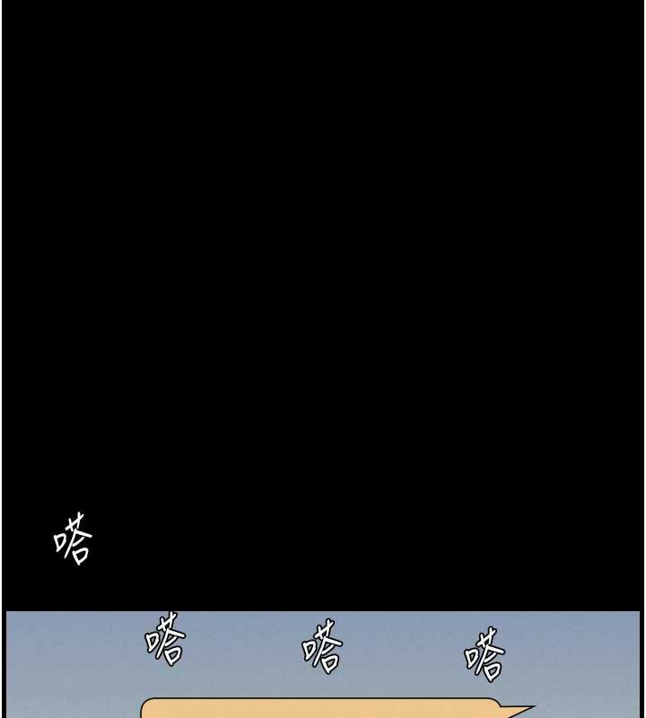 第78话-大鵰神人开示养G法则-兄妹的秘密授课-人帅一生顺遂,异形（第1张）