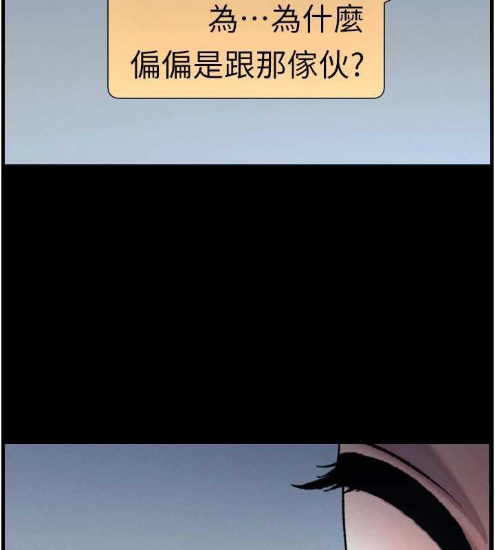 第78话-大鵰神人开示养G法则-兄妹的秘密授课-人帅一生顺遂,异形（第2张）