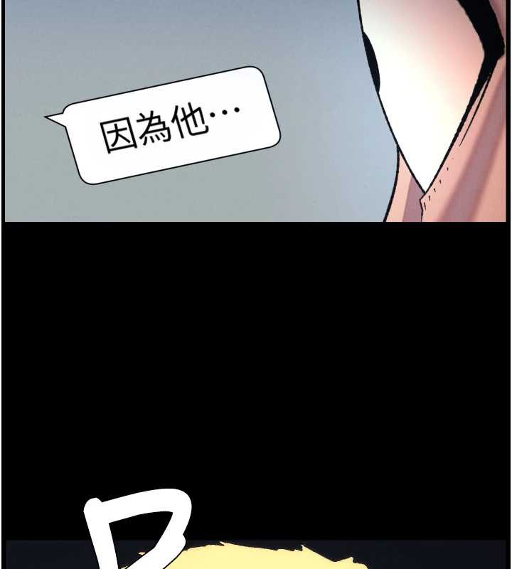 第78话-大鵰神人开示养G法则-兄妹的秘密授课-人帅一生顺遂,异形（第3张）