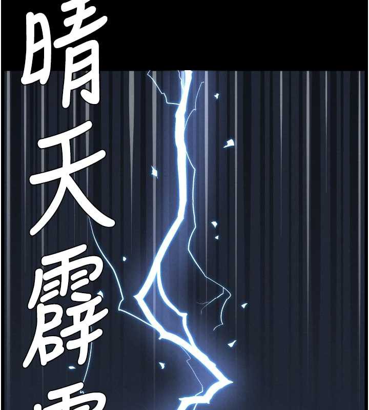 第78话-大鵰神人开示养G法则-兄妹的秘密授课-人帅一生顺遂,异形（第6张）