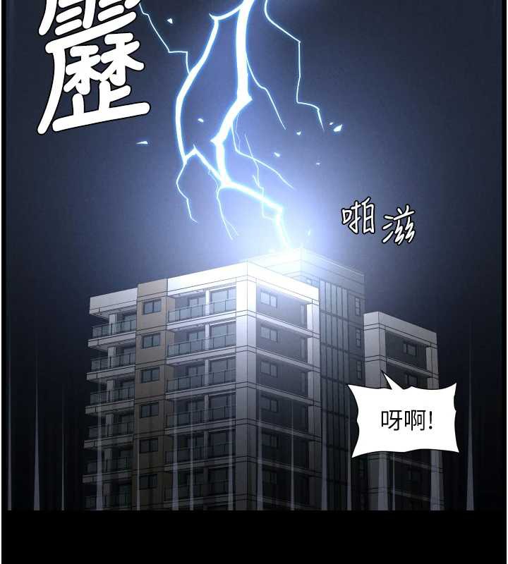 第78话-大鵰神人开示养G法则-兄妹的秘密授课-人帅一生顺遂,异形（第7张）