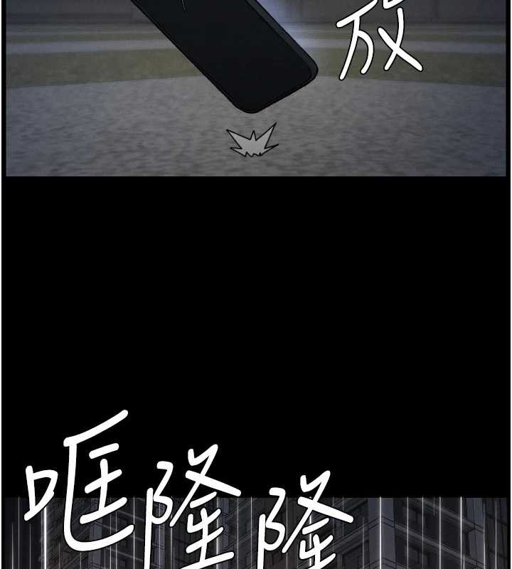 第78话-大鵰神人开示养G法则-兄妹的秘密授课-人帅一生顺遂,异形（第11张）