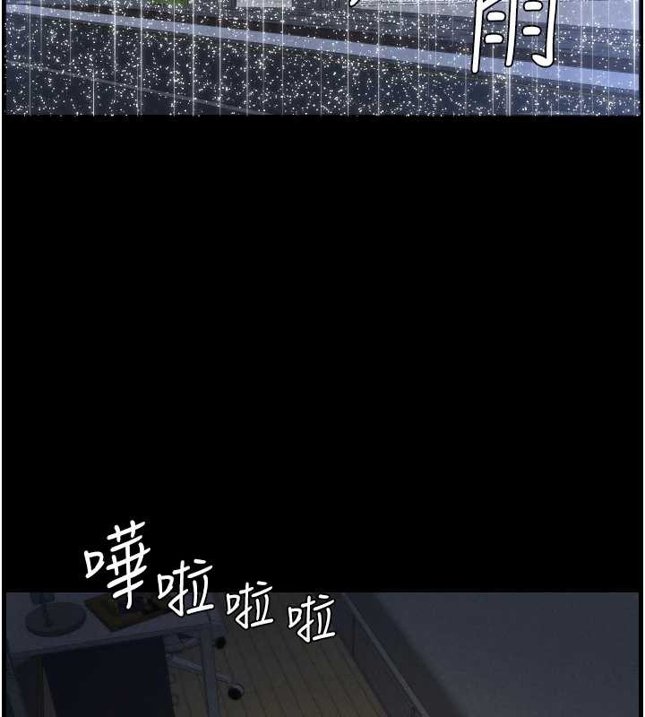 第78话-大鵰神人开示养G法则-兄妹的秘密授课-人帅一生顺遂,异形（第13张）