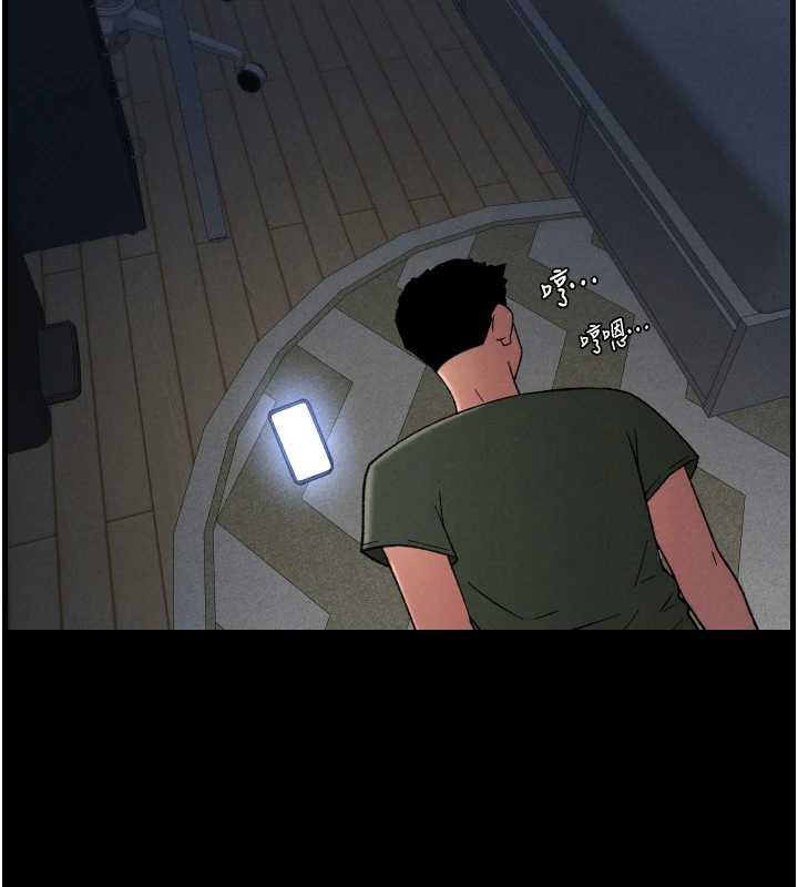 第78话-大鵰神人开示养G法则-兄妹的秘密授课-人帅一生顺遂,异形（第15张）