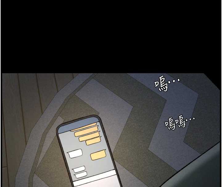 第78话-大鵰神人开示养G法则-兄妹的秘密授课-人帅一生顺遂,异形（第16张）