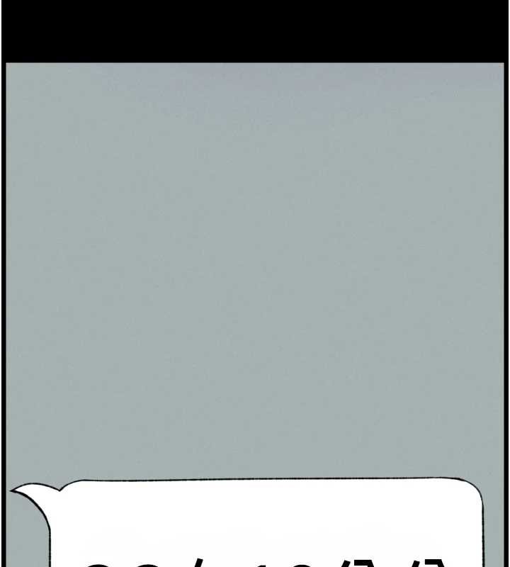 第78话-大鵰神人开示养G法则-兄妹的秘密授课-人帅一生顺遂,异形（第18张）