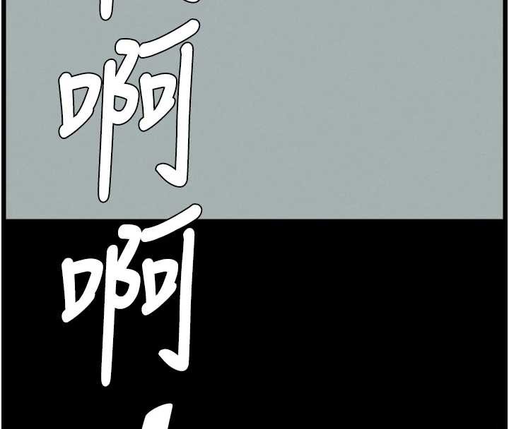 第78话-大鵰神人开示养G法则-兄妹的秘密授课-人帅一生顺遂,异形（第20张）