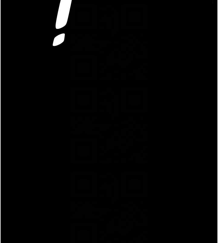 第78话-大鵰神人开示养G法则-兄妹的秘密授课-人帅一生顺遂,异形（第21张）