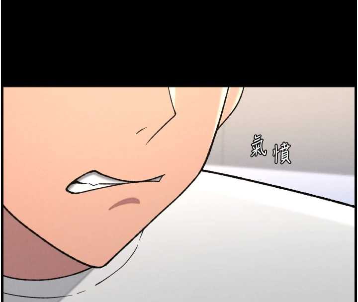 第79话-与店长久违超商淫「啪」-兄妹的秘密授课-人帅一生顺遂,异形（第4张）