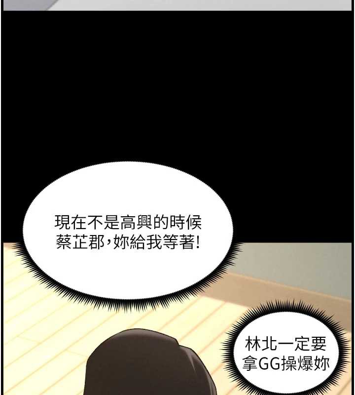 第79话-与店长久违超商淫「啪」-兄妹的秘密授课-人帅一生顺遂,异形（第5张）