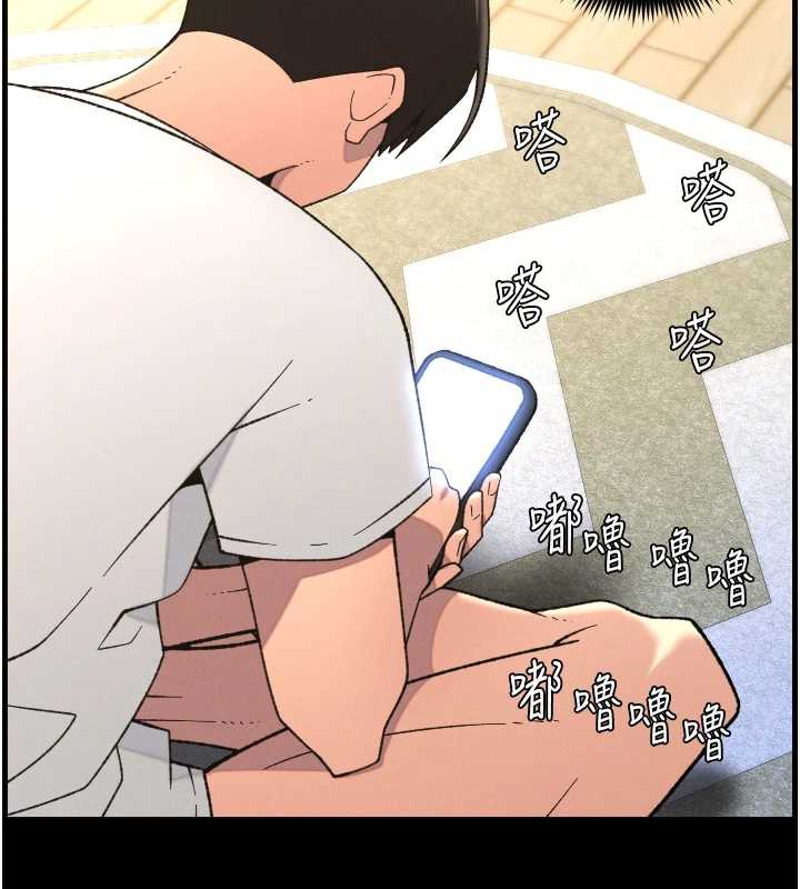 第79话-与店长久违超商淫「啪」-兄妹的秘密授课-人帅一生顺遂,异形（第6张）