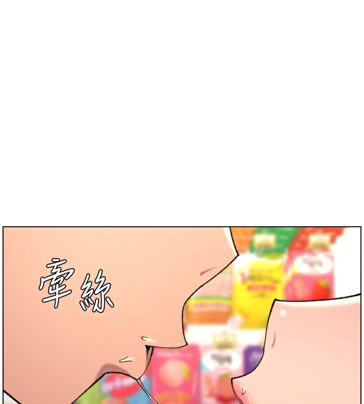 第80话-第一次在街上爱的碰撞-兄妹的秘密授课-人帅一生顺遂,异形（第1张）